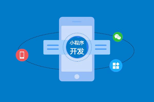 微信小程序商城构建全栈应用视频课程